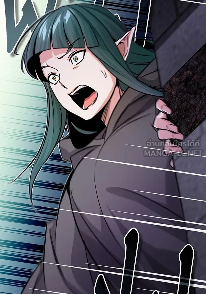 จอมเวทเกิดใหม่ในรอบ 66666 ปี ตอนที่ 68 รูปที่ 150