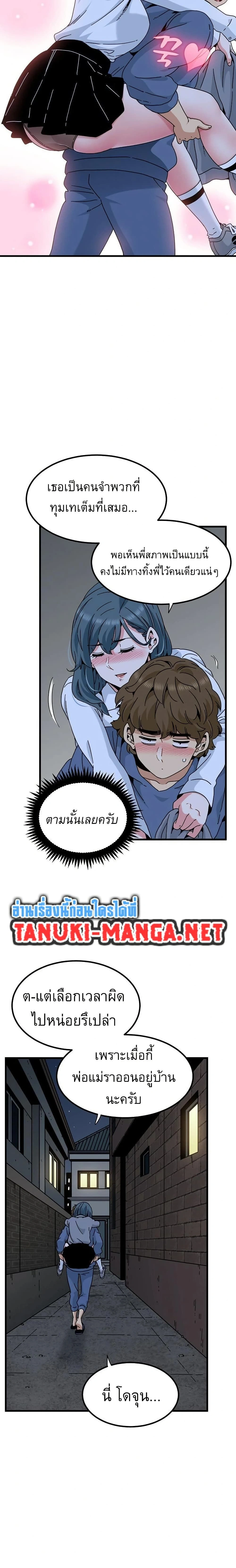 Doujin-Lc- อ่าน โดจิน มังฮวา เกาหลี ญี่ปุ่น จีน แปลไทย The Turning Point จุดเปลี่ยน ตอนที่ 1 2 3 4 5 6 7 8 9 10 11 12 13 14 ฟรี ไม่มีโฆษณา อ่าน โดจิน Manhwa เกาหลี ญี่ปุ่น จีน เรามีครบ คัดมาให้เน้นๆ โดจิน 18+ รับประกันความฟินโดย  Doujin Lc