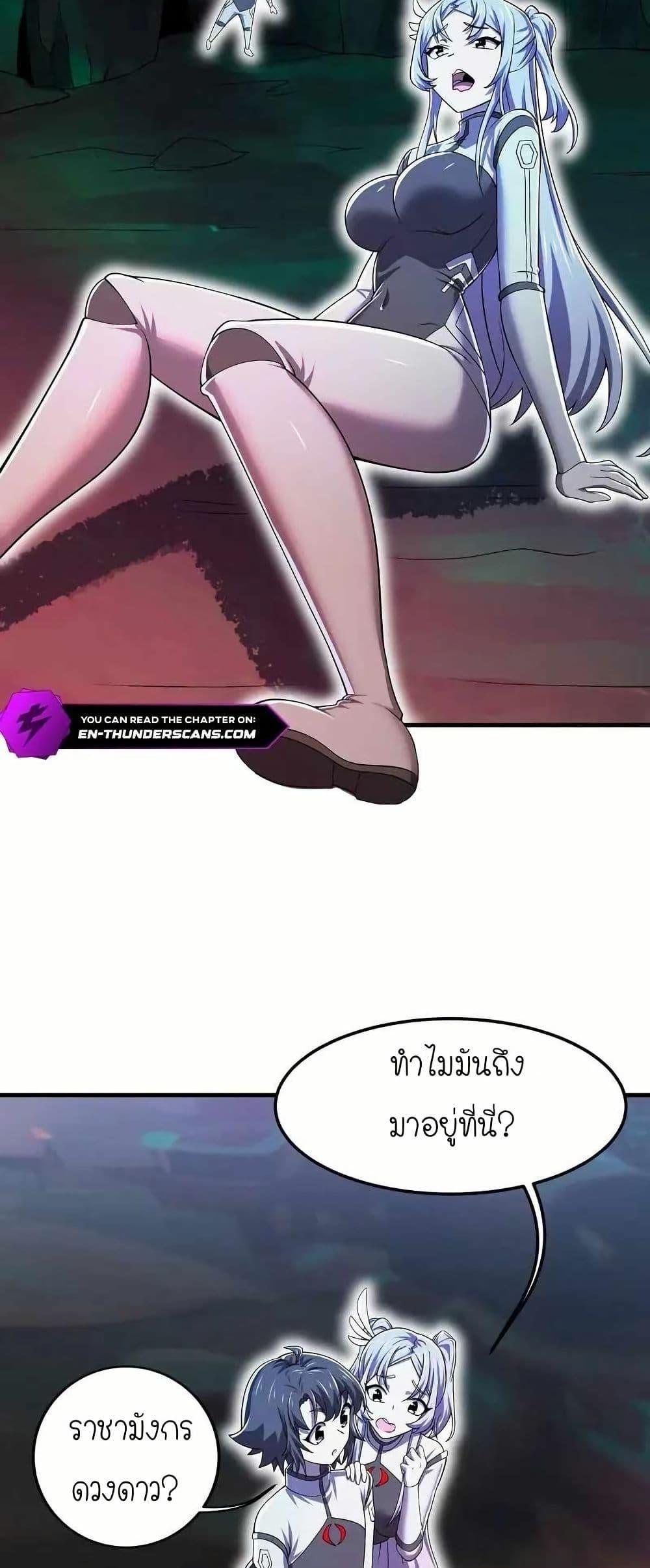 Manga-lc-com อ่านมังงะ อ่านการ์ตูน ออนไลน์ ฟรี My Clone is the Space Bug King ตอนที่ 1 2 3 4 5 6 7 8 9 10 11 12 13 14 ฟรี ไม่มีโฆษณา Manga-lc - อ่าน มังงะ อ่าน การ์ตูน ออนไลน์ อ่านมังงะ ฟรี