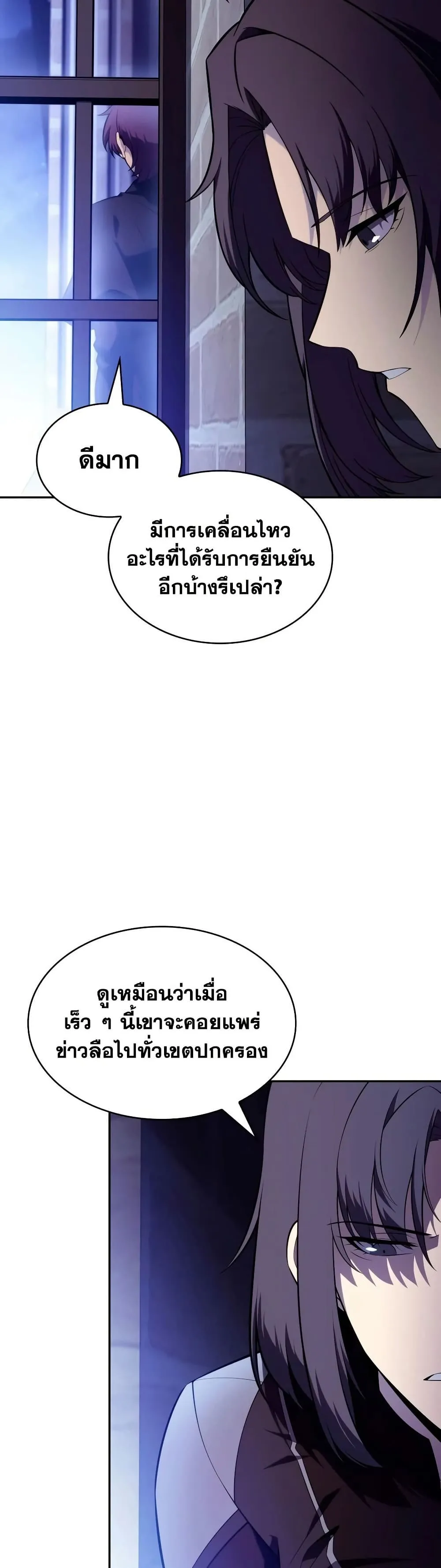 Manga-lc-com อ่านมังงะ อ่านการ์ตูน ออนไลน์ ฟรี The Regressed Son of a Duke is an Assassin – ลูกชายคนเล็กของ ตอนที่ 1 2 3 4 5 6 7 8 9 10 11 12 13 14 ฟรี ไม่มีโฆษณา Manga-lc - อ่าน มังงะ อ่าน การ์ตูน ออนไลน์ อ่านมังงะ ฟรี