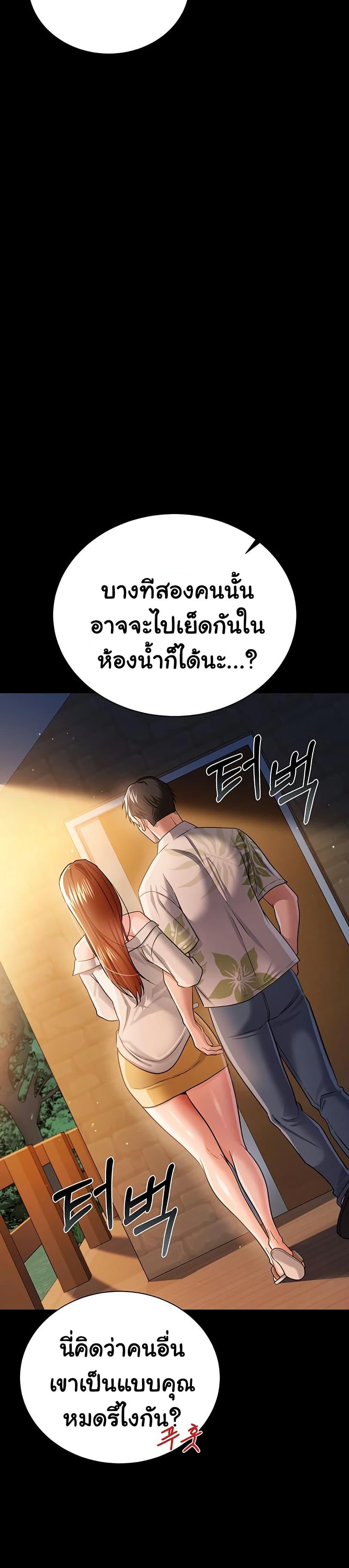 Doujin-Lc- อ่าน โดจิน มังฮวา เกาหลี ญี่ปุ่น จีน แปลไทย Risky Deals ตอนที่ 1 2 3 4 5 6 7 8 9 10 11 12 13 14 ฟรี ไม่มีโฆษณา อ่าน โดจิน Manhwa เกาหลี ญี่ปุ่น จีน เรามีครบ คัดมาให้เน้นๆ โดจิน 18+ รับประกันความฟินโดย  Doujin Lc