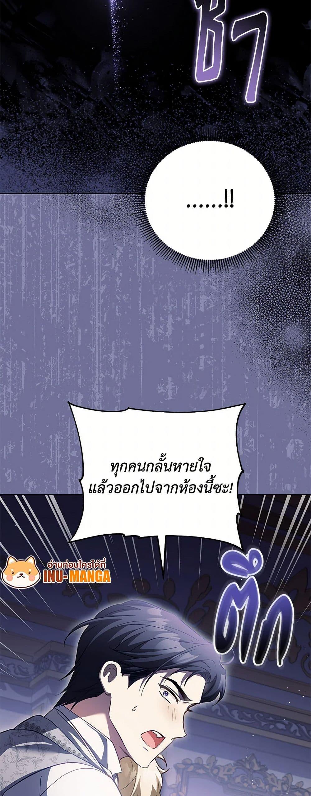 Manga-lc-com อ่านมังงะ อ่านการ์ตูน ออนไลน์ ฟรี Childcare Diary With The Villain ตอนที่ 1 2 3 4 5 6 7 8 9 10 11 12 13 14 ฟรี ไม่มีโฆษณา Manga-lc - อ่าน มังงะ อ่าน การ์ตูน ออนไลน์ อ่านมังงะ ฟรี