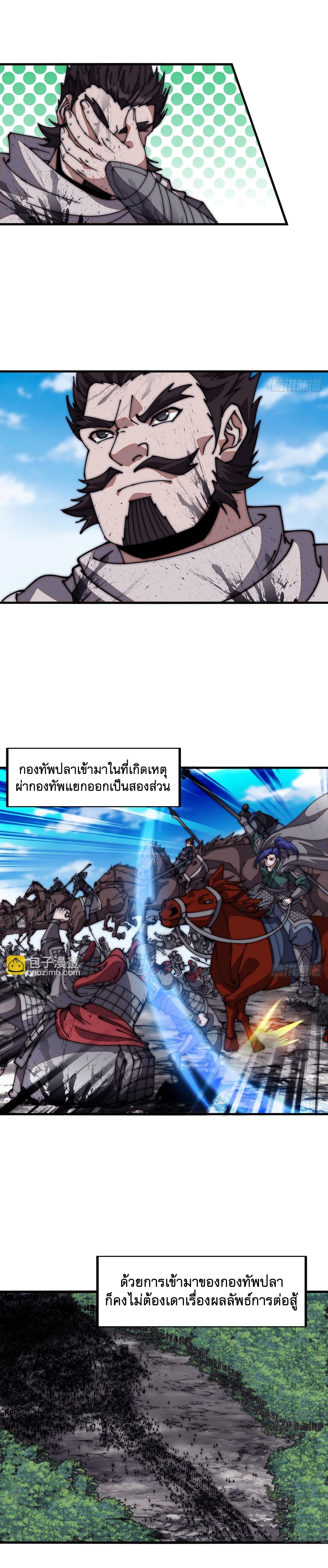 Manga-lc-com อ่านมังงะ อ่านการ์ตูน ออนไลน์ ฟรี It Starts With A Mountain ตอนที่ 1 2 3 4 5 6 7 8 9 10 11 12 13 14 ฟรี ไม่มีโฆษณา Manga-lc - อ่าน มังงะ อ่าน การ์ตูน ออนไลน์ อ่านมังงะ ฟรี
