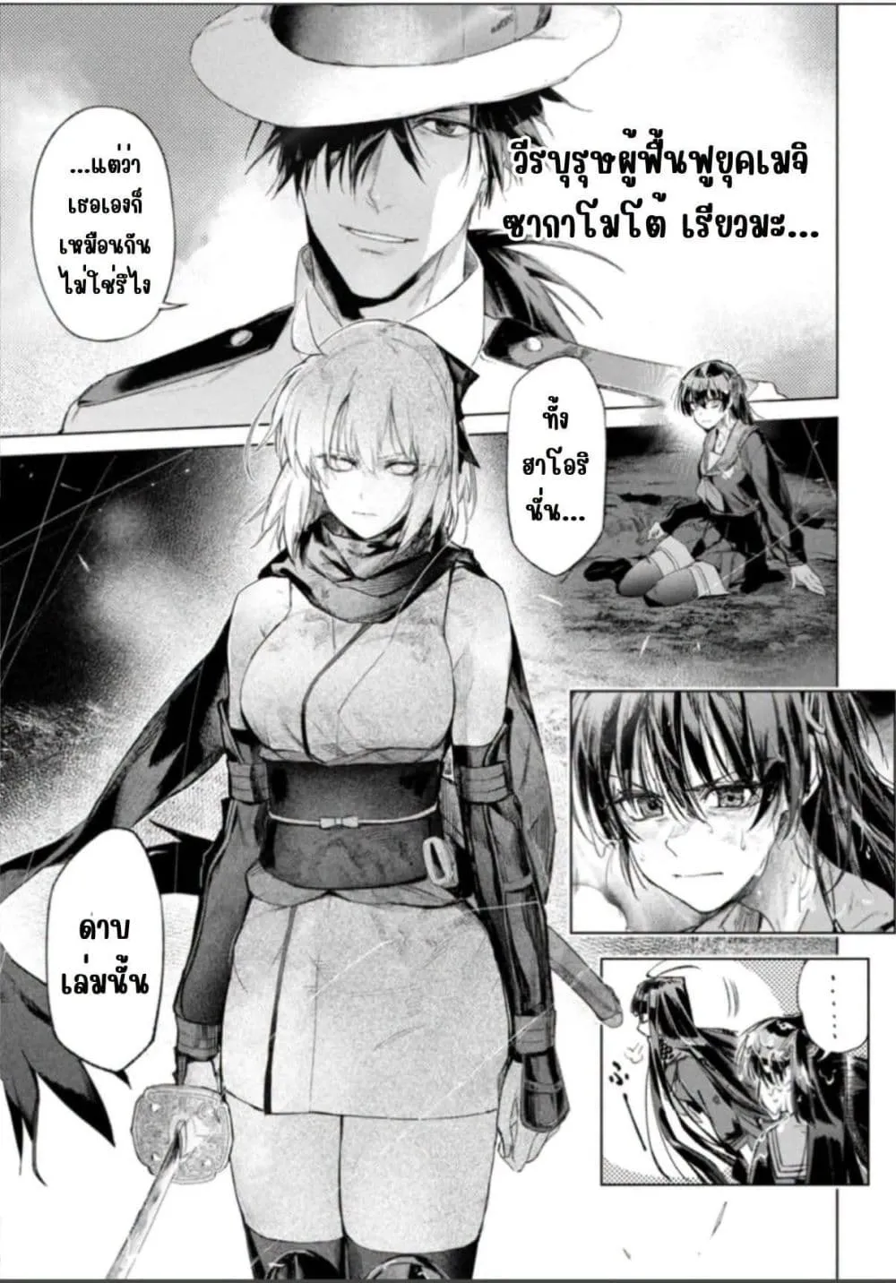 Manga-lc-com อ่านมังงะ อ่านการ์ตูน ออนไลน์ ฟรี FateType Redline ตอนที่ 1 2 3 4 5 6 7 8 9 10 11 12 13 14 ฟรี ไม่มีโฆษณา Manga-lc - อ่าน มังงะ อ่าน การ์ตูน ออนไลน์ อ่านมังงะ ฟรี