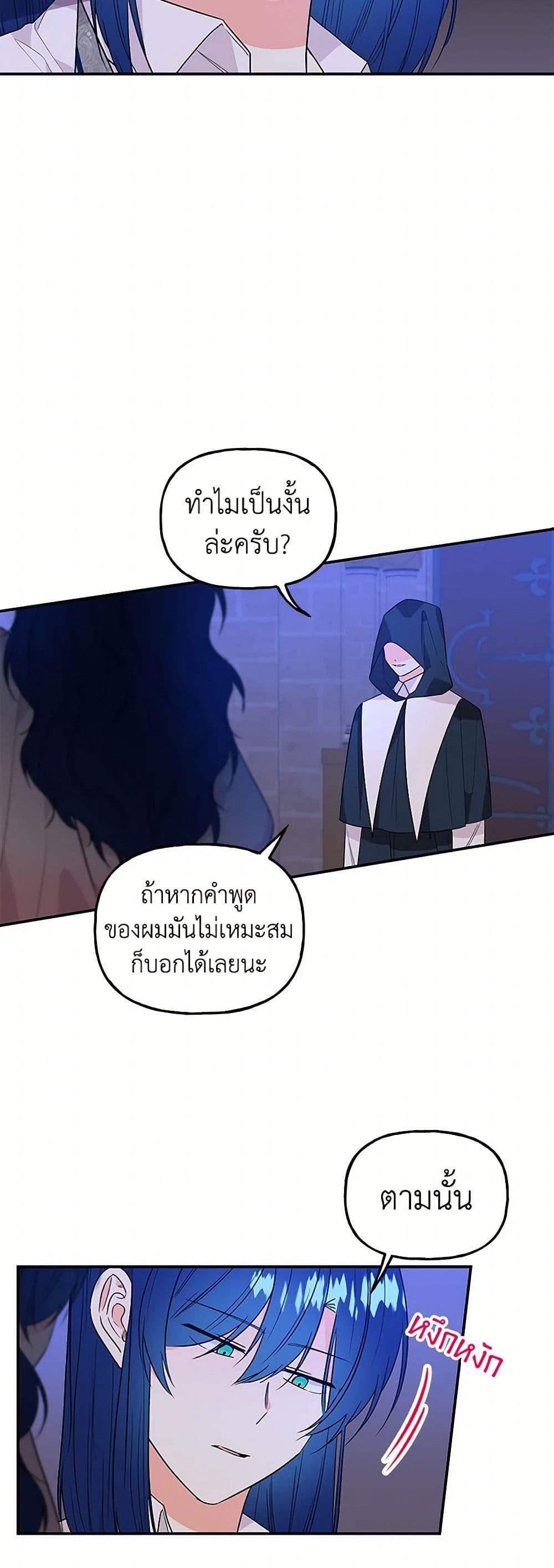 Manga-lc-com อ่านมังงะ อ่านการ์ตูน ออนไลน์ ฟรี Daughter of the Archmage ตอนที่ 1 2 3 4 5 6 7 8 9 10 11 12 13 14 ฟรี ไม่มีโฆษณา Manga-lc - อ่าน มังงะ อ่าน การ์ตูน ออนไลน์ อ่านมังงะ ฟรี