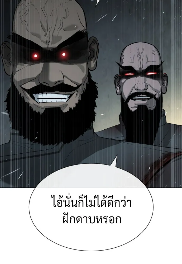 นักฆ่าย้อนวัย ตอนที่ 63 รูปที่ 139