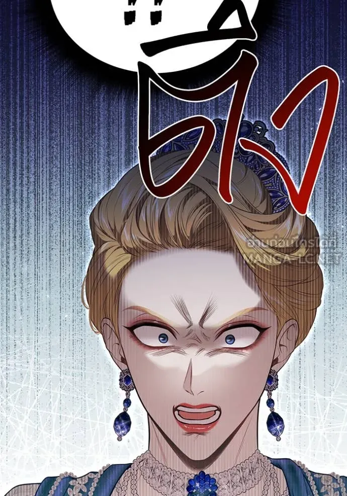 ห้องนอนลับ ตอนที่ 151 รูปที่ 133