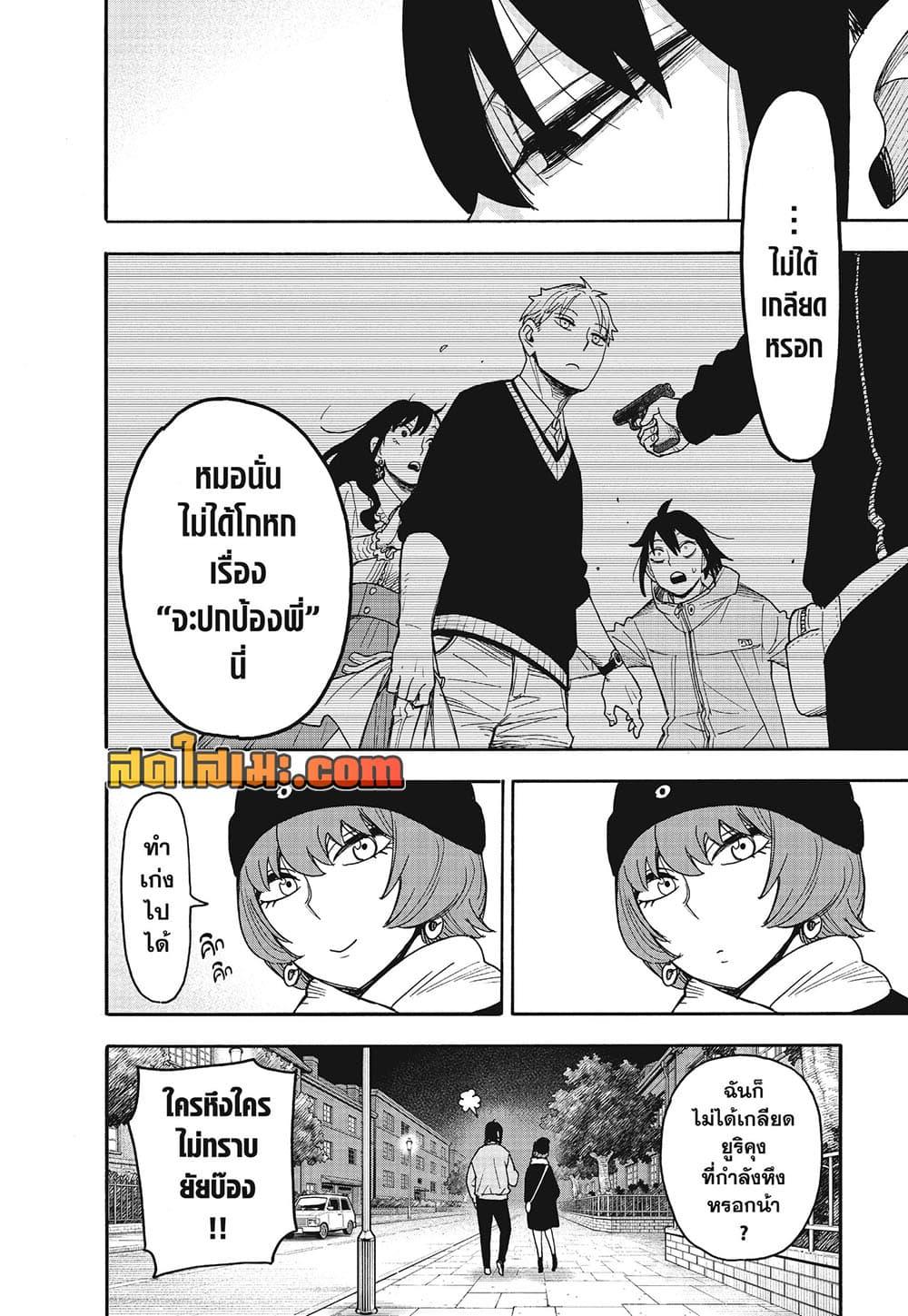 Manga-lc-com อ่านมังงะ อ่านการ์ตูน ออนไลน์ ฟรี Spy X Family ภารกิจลับครอบครัววายป่วง ตอนที่ 1 2 3 4 5 6 7 8 9 10 11 12 13 14 ฟรี ไม่มีโฆษณา Manga-lc - อ่าน มังงะ อ่าน การ์ตูน ออนไลน์ อ่านมังงะ ฟรี