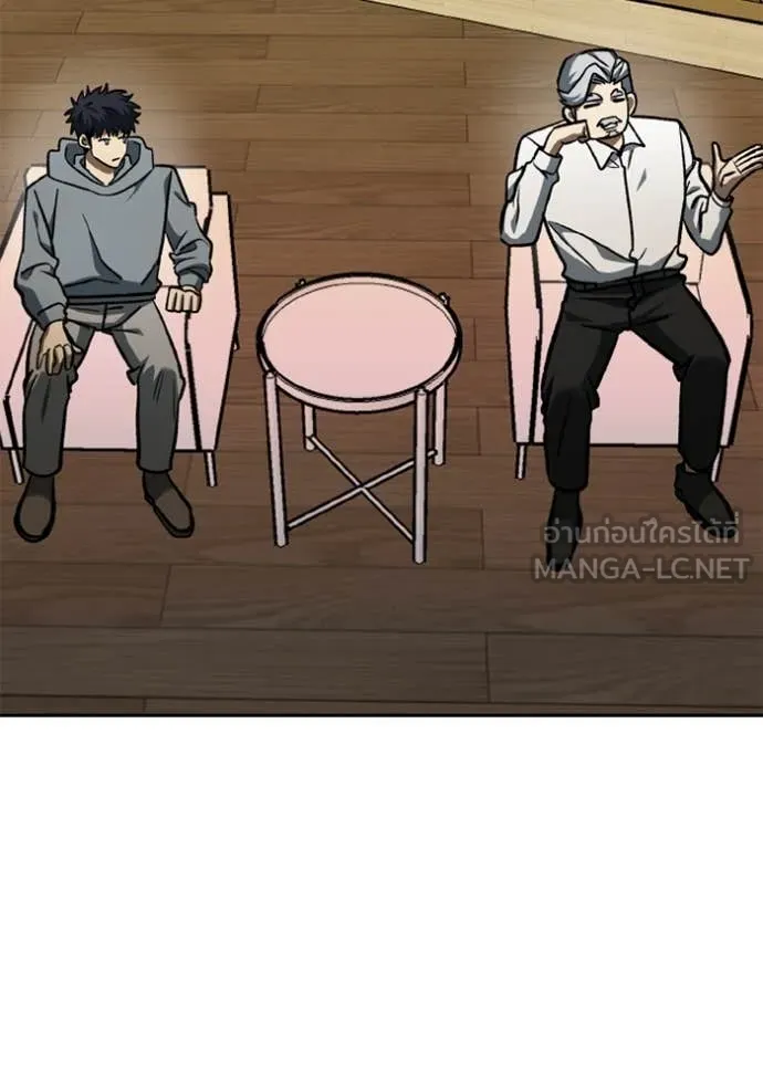 ราชาแห่งอ็อกทากอน ตอนที่ 175 รูปที่ 82