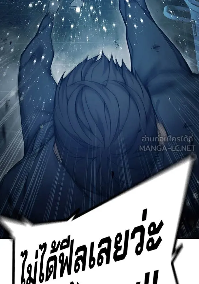 เยาวชนคนคุก3 ตอนที่ 49 รูปที่ 102