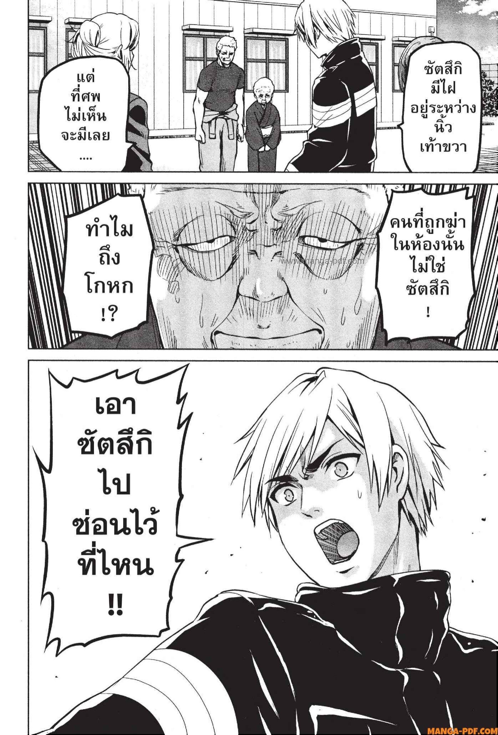 Manga-lc-com อ่านมังงะ อ่านการ์ตูน ออนไลน์ ฟรี INFECTION เชื้อมรณะ ตอนที่ 1 2 3 4 5 6 7 8 9 10 11 12 13 14 ฟรี ไม่มีโฆษณา Manga-lc - อ่าน มังงะ อ่าน การ์ตูน ออนไลน์ อ่านมังงะ ฟรี