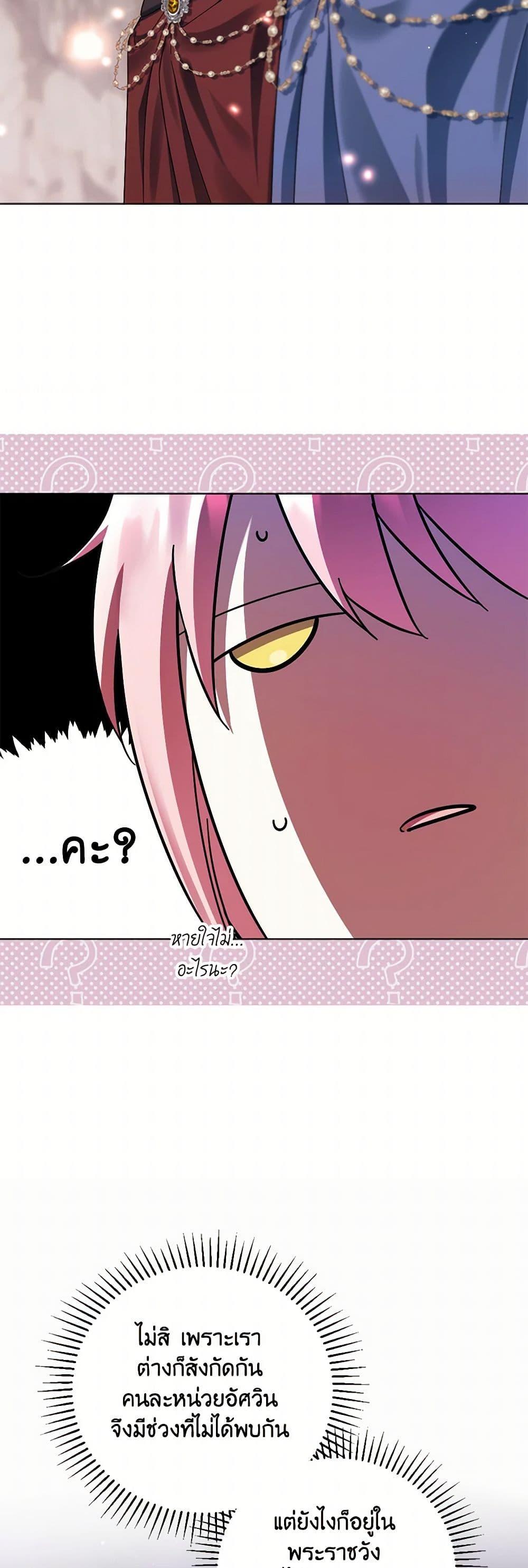 Manga-lc-com อ่านมังงะ อ่านการ์ตูน ออนไลน์ ฟรี You Awakened while I Was Dead ตอนที่ 1 2 3 4 5 6 7 8 9 10 11 12 13 14 ฟรี ไม่มีโฆษณา Manga-lc - อ่าน มังงะ อ่าน การ์ตูน ออนไลน์ อ่านมังงะ ฟรี