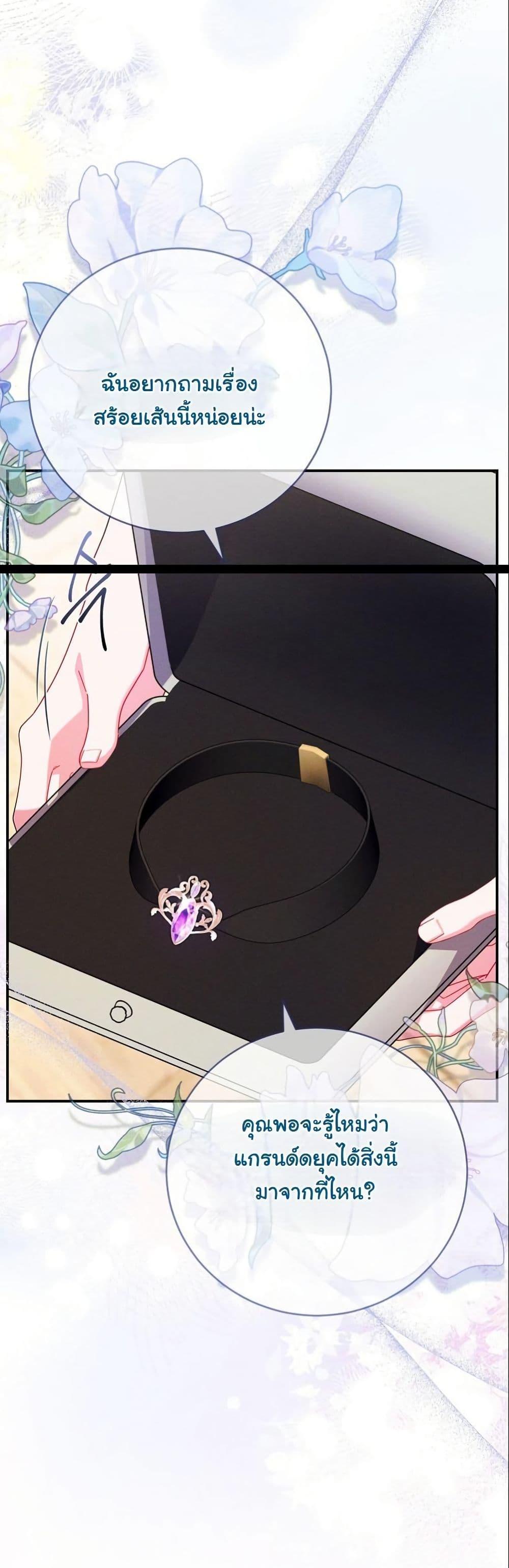 Manga-lc-com อ่านมังงะ อ่านการ์ตูน ออนไลน์ ฟรี How to Survive as a Villainess on the Verge of Death ตอนที่ 1 2 3 4 5 6 7 8 9 10 11 12 13 14 ฟรี ไม่มีโฆษณา Manga-lc - อ่าน มังงะ อ่าน การ์ตูน ออนไลน์ อ่านมังงะ ฟรี