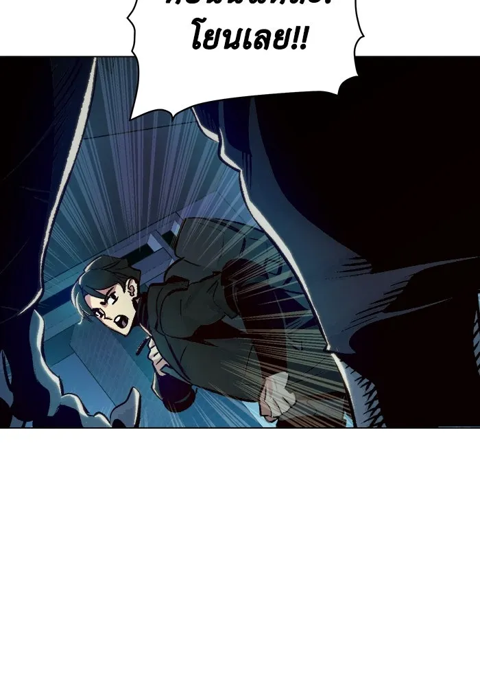 The Lone Necromancer ตอนที่ 19 รูปที่ 38