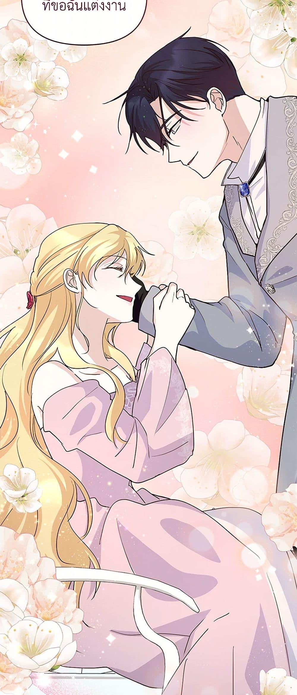 Manga-lc-com อ่านมังงะ อ่านการ์ตูน ออนไลน์ ฟรี Once Married ตอนที่ 1 2 3 4 5 6 7 8 9 10 11 12 13 14 ฟรี ไม่มีโฆษณา Manga-lc - อ่าน มังงะ อ่าน การ์ตูน ออนไลน์ อ่านมังงะ ฟรี