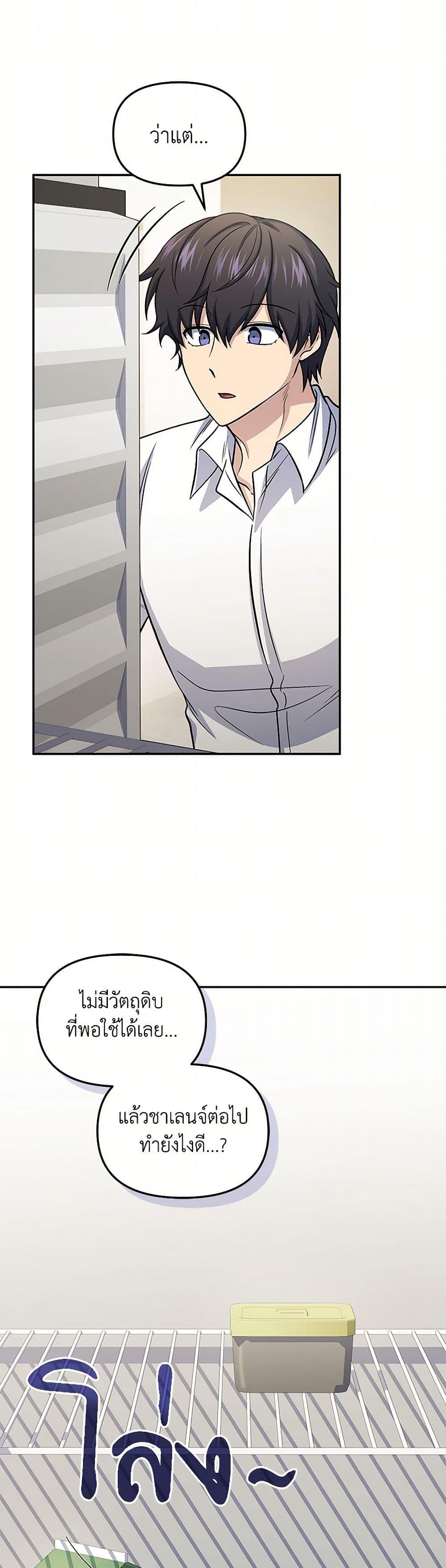 Manga-lc-com อ่านมังงะ อ่านการ์ตูน ออนไลน์ ฟรี Bizarre Restaurant ตอนที่ 1 2 3 4 5 6 7 8 9 10 11 12 13 14 ฟรี ไม่มีโฆษณา Manga-lc - อ่าน มังงะ อ่าน การ์ตูน ออนไลน์ อ่านมังงะ ฟรี