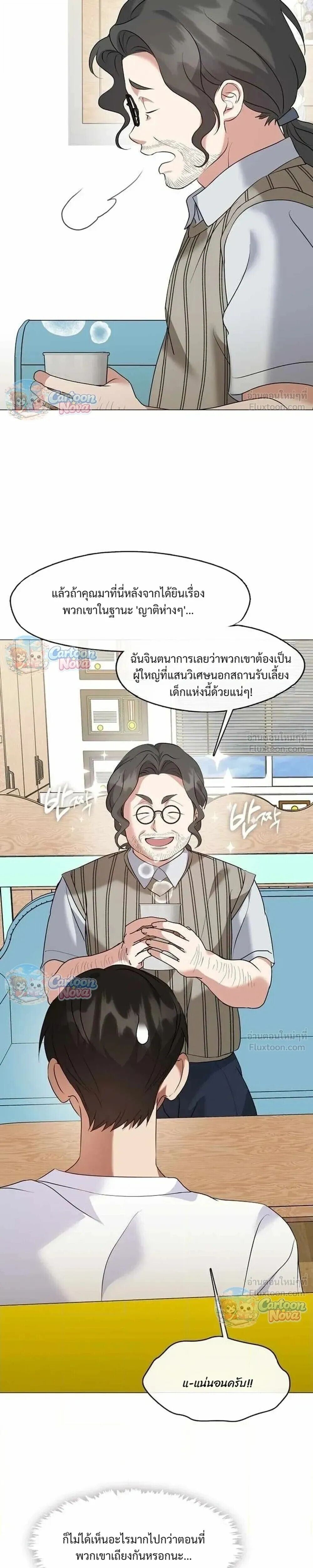 Manga-lc-com อ่านมังงะ อ่านการ์ตูน ออนไลน์ ฟรี Afterlife Diner ร้านอาหารหลังความตาย ตอนที่ 1 2 3 4 5 6 7 8 9 10 11 12 13 14 ฟรี ไม่มีโฆษณา Manga-lc - อ่าน มังงะ อ่าน การ์ตูน ออนไลน์ อ่านมังงะ ฟรี