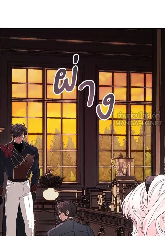 รักนะคะ ป๊ะป๋า ตอนที่ 26 รูปที่ 48