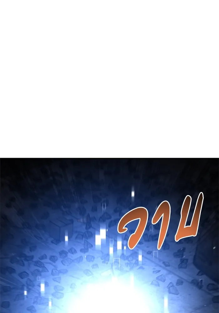 อดีตบอสหอคอย ตอนที่ 42 รูปที่ 146