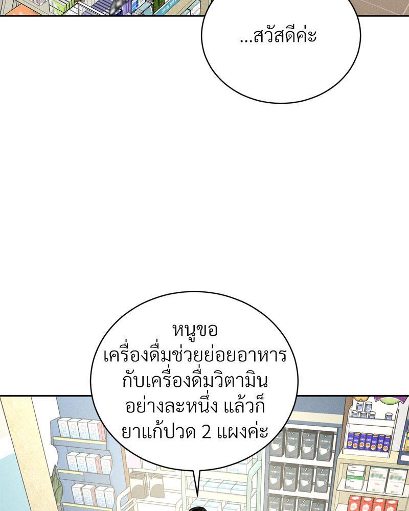Doujin-Lc- อ่าน โดจิน มังฮวา เกาหลี ญี่ปุ่น จีน แปลไทย Payment for the Ride ตอนที่ 1 2 3 4 5 6 7 8 9 10 11 12 13 14 ฟรี ไม่มีโฆษณา อ่าน โดจิน Manhwa เกาหลี ญี่ปุ่น จีน เรามีครบ คัดมาให้เน้นๆ โดจิน 18+ รับประกันความฟินโดย  Doujin Lc