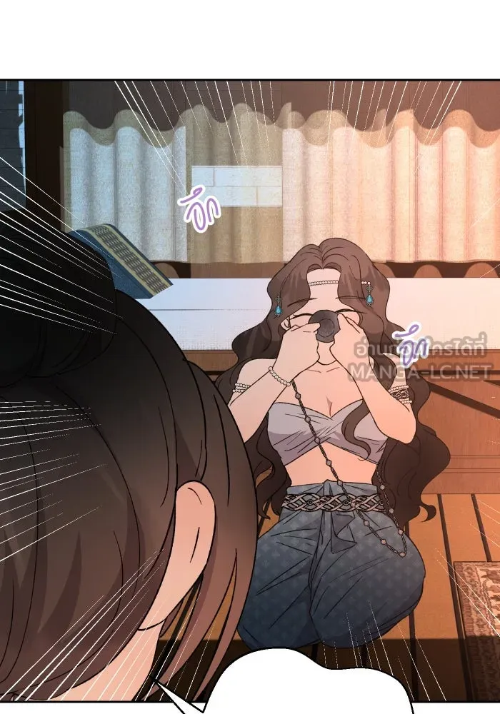 จันทร์เจ้า ตอนที่ ตอนที่ ๒๔  เหตุผลที่ไม่มากพอ รูปที่ 24