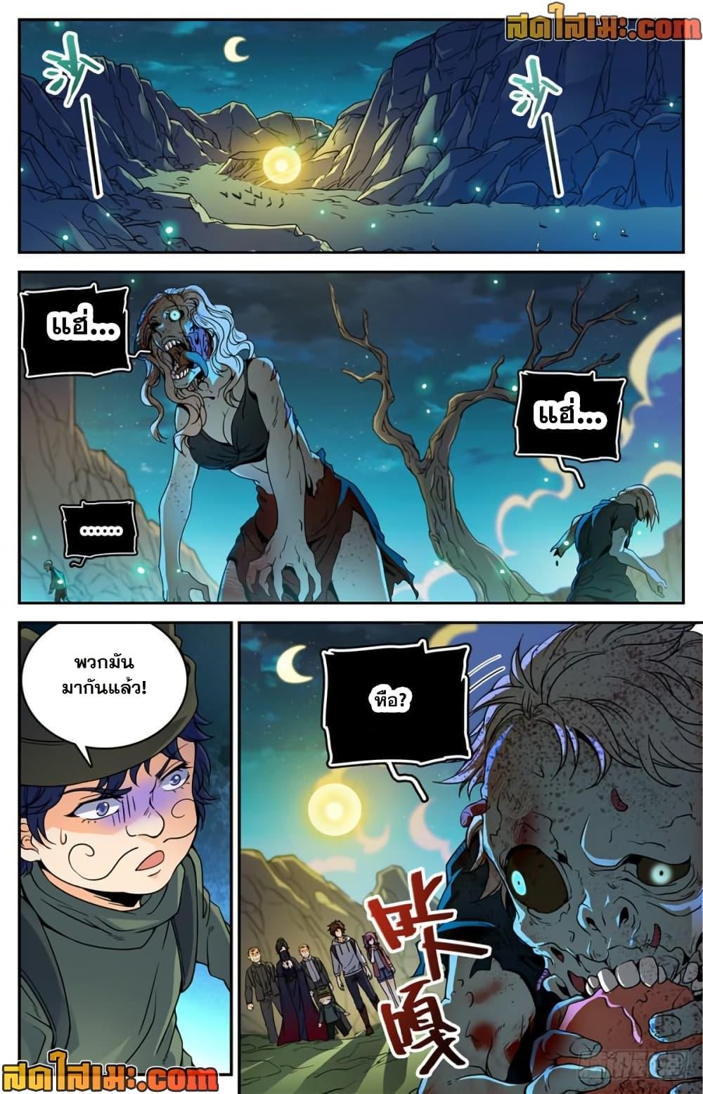 Manga-lc-com อ่านมังงะ อ่านการ์ตูน ออนไลน์ ฟรี Versatile Mage จอมเวทย์เต็มพิกัด ตอนที่ 1 2 3 4 5 6 7 8 9 10 11 12 13 14 ฟรี ไม่มีโฆษณา Manga-lc - อ่าน มังงะ อ่าน การ์ตูน ออนไลน์ อ่านมังงะ ฟรี