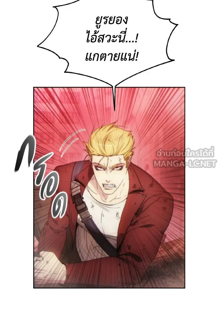 ศึกชิงบัลลังก์เทพเจ้ ตอนที่ 82 รูปที่ 99