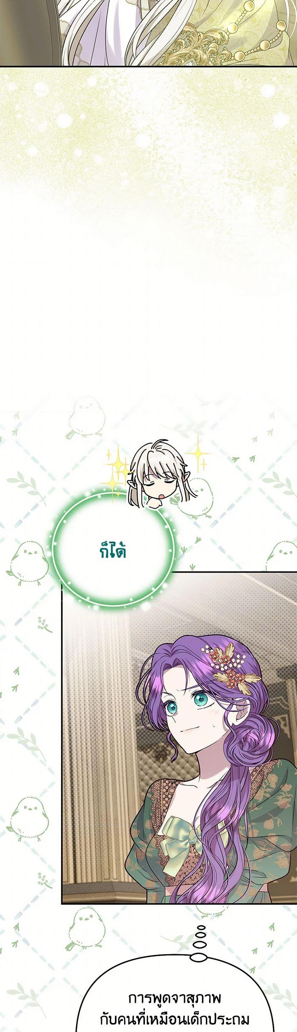 Manga-lc-com อ่านมังงะ อ่านการ์ตูน ออนไลน์ ฟรี Materialistic Princess ตอนที่ 1 2 3 4 5 6 7 8 9 10 11 12 13 14 ฟรี ไม่มีโฆษณา Manga-lc - อ่าน มังงะ อ่าน การ์ตูน ออนไลน์ อ่านมังงะ ฟรี