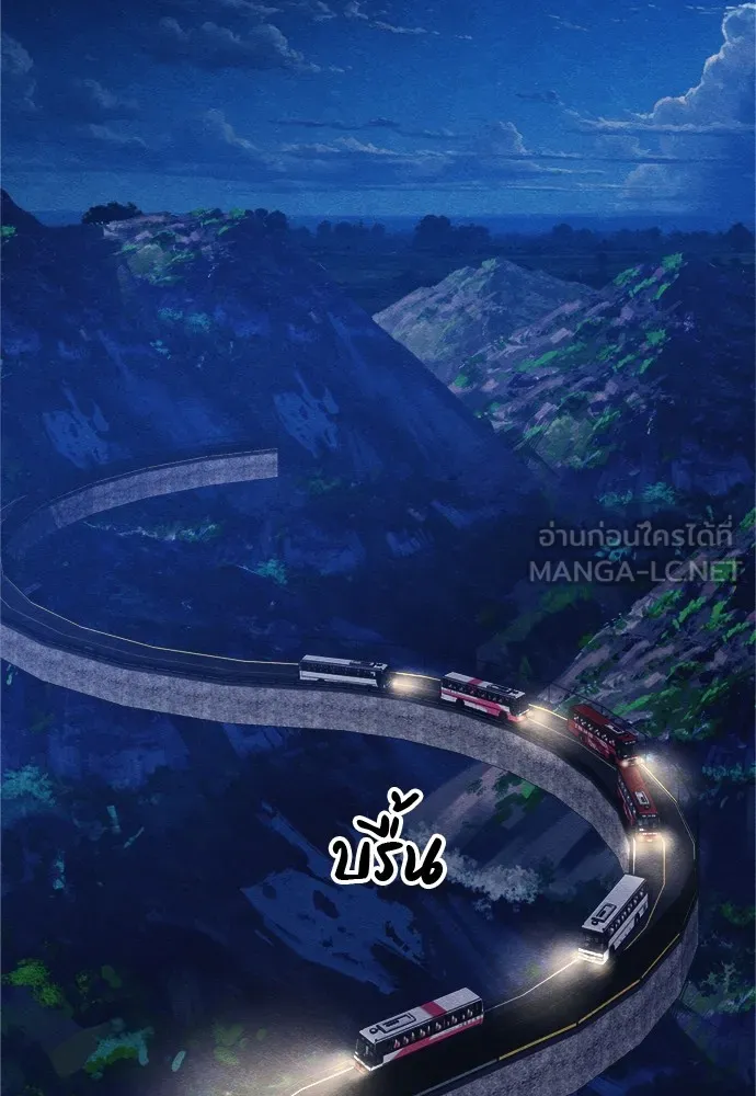 Zombie X Slasher ตอนที่ 52 รูปที่ 144