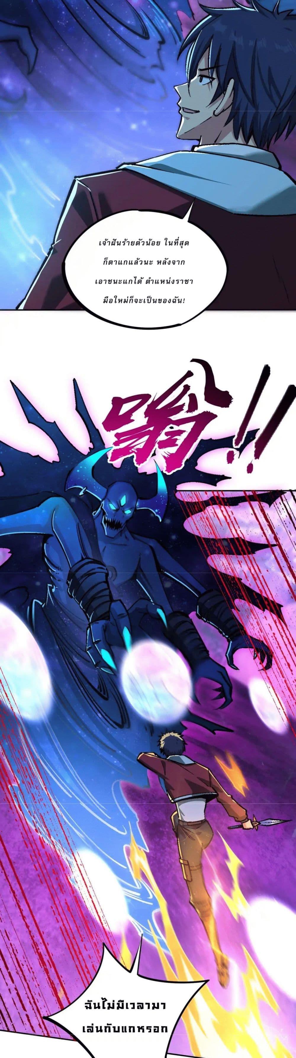 Manga-lc-com อ่านมังงะ อ่านการ์ตูน ออนไลน์ ฟรี All People Scramble for the Tower, I Cleared 999 Floors in Advance ตอนที่ 1 2 3 4 5 6 7 8 9 10 11 12 13 14 ฟรี ไม่มีโฆษณา Manga-lc - อ่าน มังงะ อ่าน การ์ตูน ออนไลน์ อ่านมังงะ ฟรี