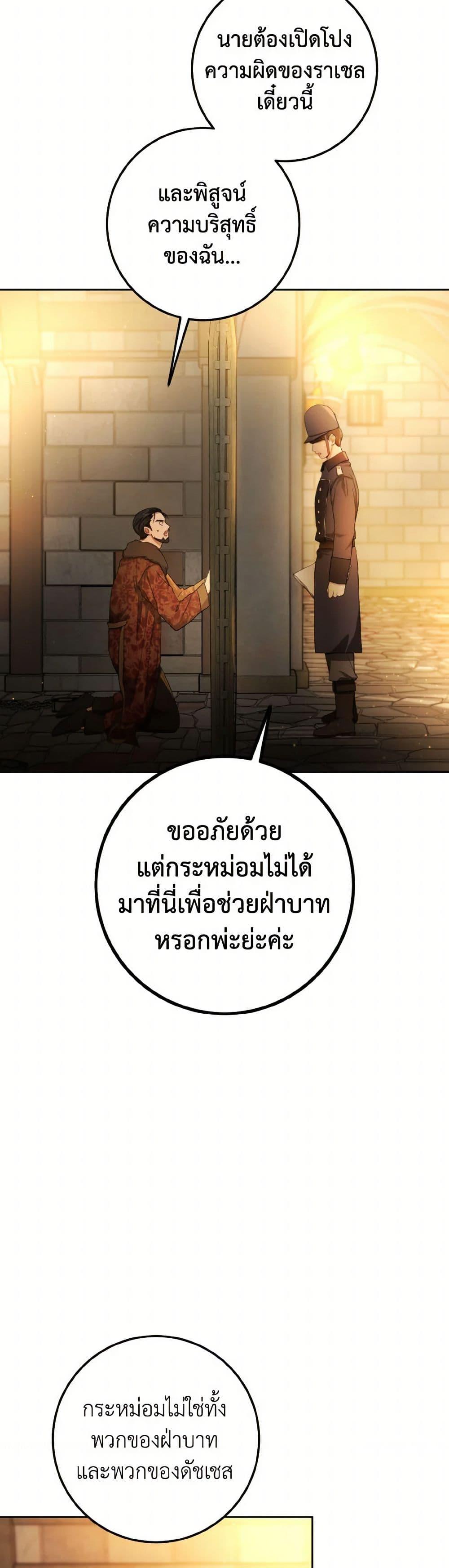 Manga-lc-com อ่านมังงะ อ่านการ์ตูน ออนไลน์ ฟรี The Heiress’s Double Life ตอนที่ 1 2 3 4 5 6 7 8 9 10 11 12 13 14 ฟรี ไม่มีโฆษณา Manga-lc - อ่าน มังงะ อ่าน การ์ตูน ออนไลน์ อ่านมังงะ ฟรี