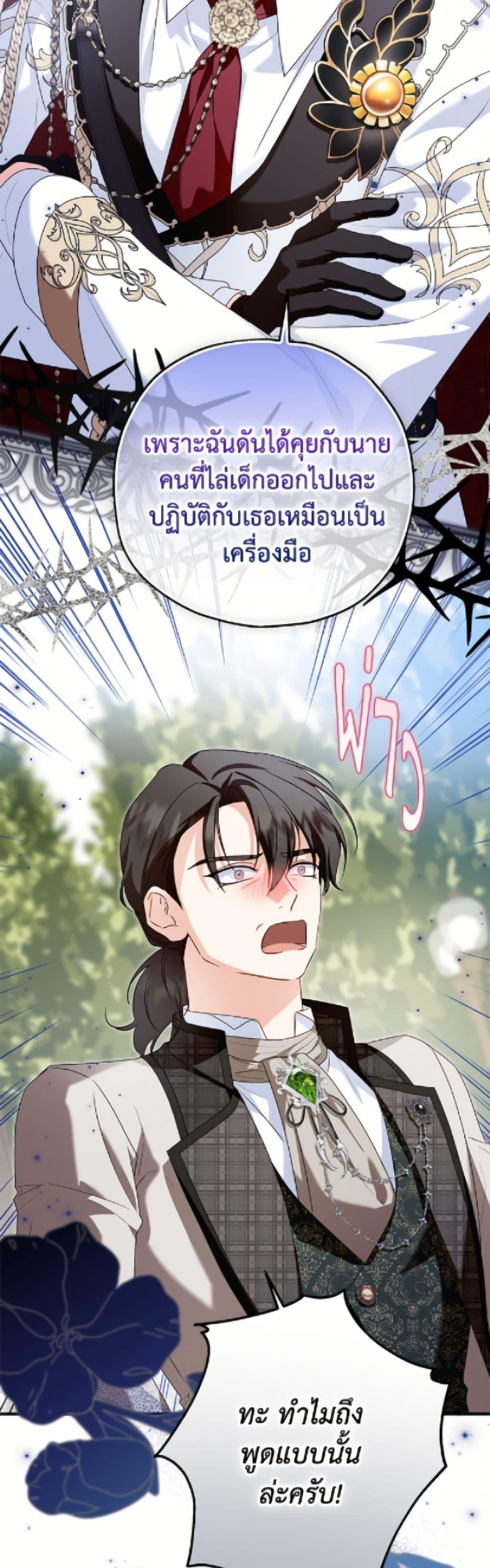 Manga-lc-com อ่านมังงะ อ่านการ์ตูน ออนไลน์ ฟรี The Adopted Daughter-in-law Wants To Leave ตอนที่ 1 2 3 4 5 6 7 8 9 10 11 12 13 14 ฟรี ไม่มีโฆษณา Manga-lc - อ่าน มังงะ อ่าน การ์ตูน ออนไลน์ อ่านมังงะ ฟรี