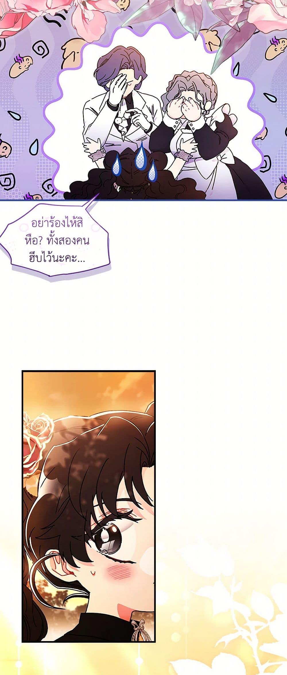 Manga-lc-com อ่านมังงะ อ่านการ์ตูน ออนไลน์ ฟรี I Became the Male Lead’s Adopted Daughter ตอนที่ 1 2 3 4 5 6 7 8 9 10 11 12 13 14 ฟรี ไม่มีโฆษณา Manga-lc - อ่าน มังงะ อ่าน การ์ตูน ออนไลน์ อ่านมังงะ ฟรี