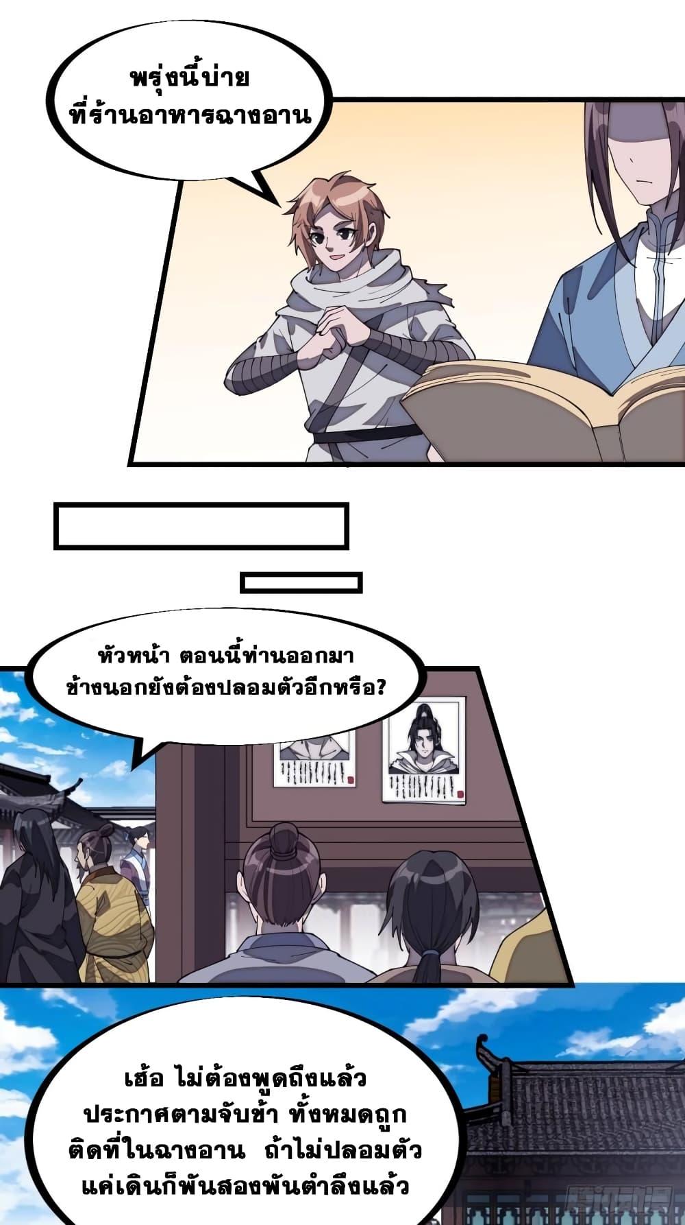 Manga-lc-com อ่านมังงะ อ่านการ์ตูน ออนไลน์ ฟรี It Starts With A Mountain ตอนที่ 1 2 3 4 5 6 7 8 9 10 11 12 13 14 ฟรี ไม่มีโฆษณา Manga-lc - อ่าน มังงะ อ่าน การ์ตูน ออนไลน์ อ่านมังงะ ฟรี