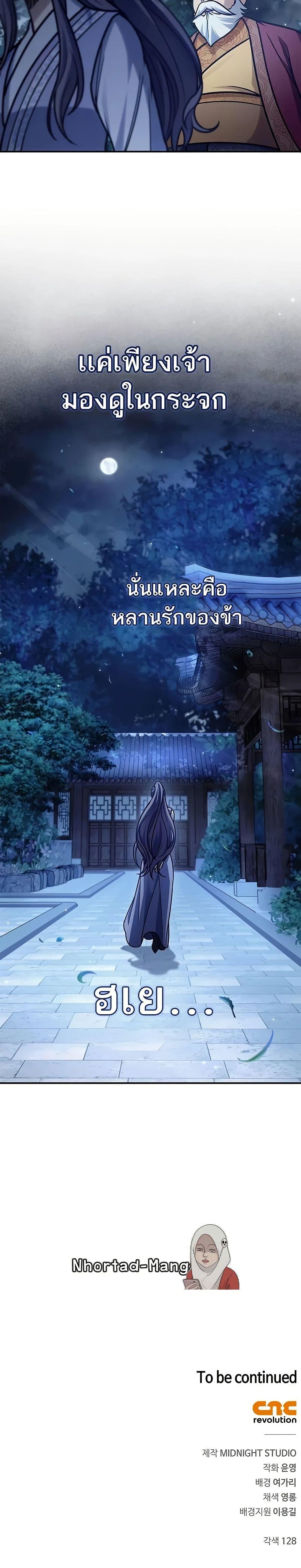 Manga-lc-com อ่านมังงะ อ่านการ์ตูน ออนไลน์ ฟรี Heavenly Grand Archive’s Young Master ตอนที่ 1 2 3 4 5 6 7 8 9 10 11 12 13 14 ฟรี ไม่มีโฆษณา Manga-lc - อ่าน มังงะ อ่าน การ์ตูน ออนไลน์ อ่านมังงะ ฟรี