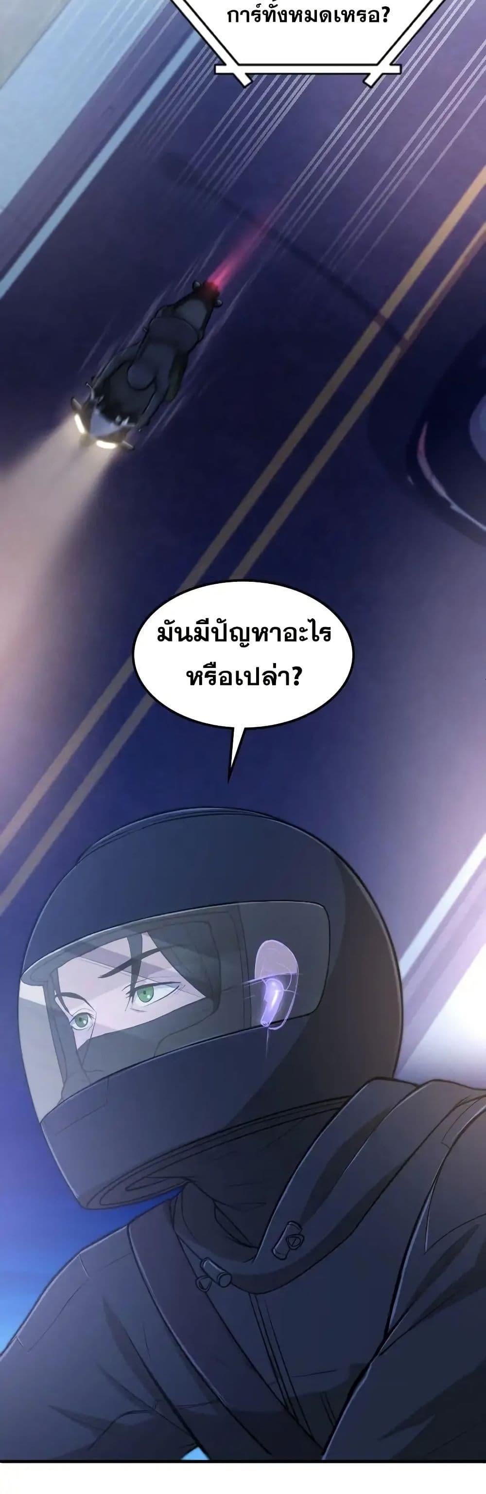 Manga-lc-com อ่านมังงะ อ่านการ์ตูน ออนไลน์ ฟรี Paranoid Mage ตอนที่ 1 2 3 4 5 6 7 8 9 10 11 12 13 14 ฟรี ไม่มีโฆษณา Manga-lc - อ่าน มังงะ อ่าน การ์ตูน ออนไลน์ อ่านมังงะ ฟรี