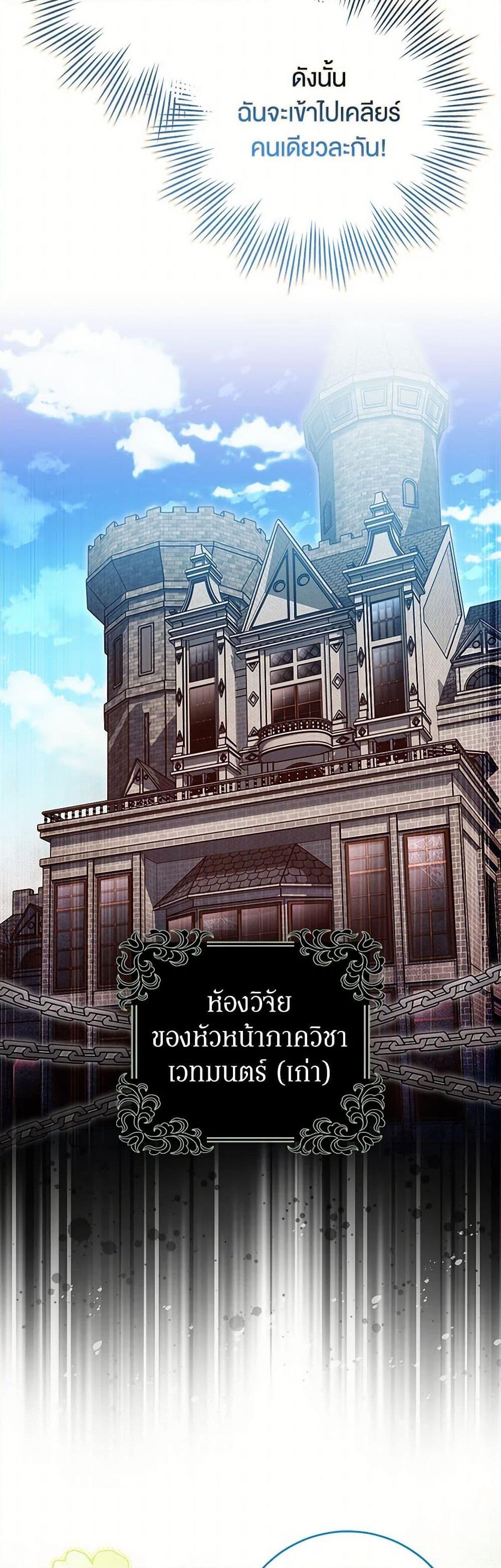 Manga-lc-com อ่านมังงะ อ่านการ์ตูน ออนไลน์ ฟรี The Countdown of My Death Is Spamming My Status Window ตอนที่ 1 2 3 4 5 6 7 8 9 10 11 12 13 14 ฟรี ไม่มีโฆษณา Manga-lc - อ่าน มังงะ อ่าน การ์ตูน ออนไลน์ อ่านมังงะ ฟรี