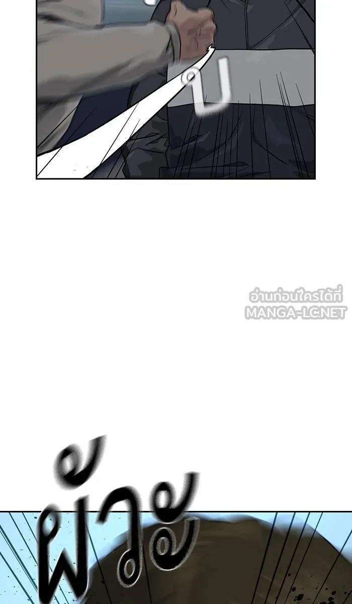 To not die ตอนที่ 21 รูปที่ 30