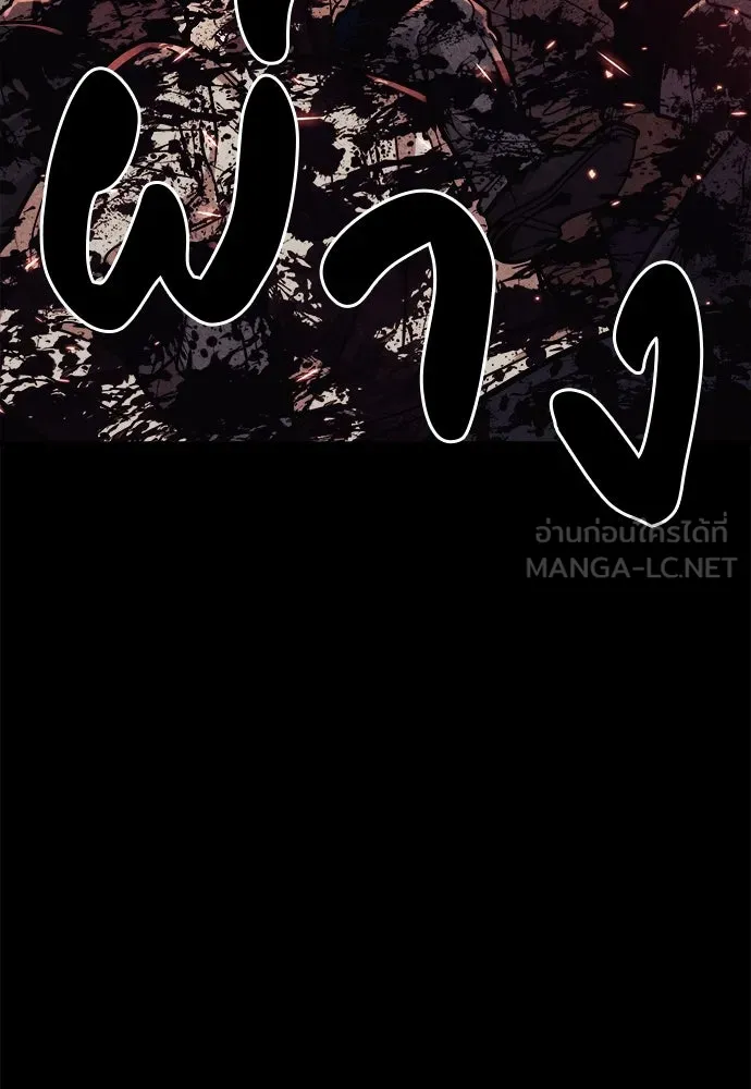 Zombie X Slasher ตอนที่ 4 รูปที่ 57
