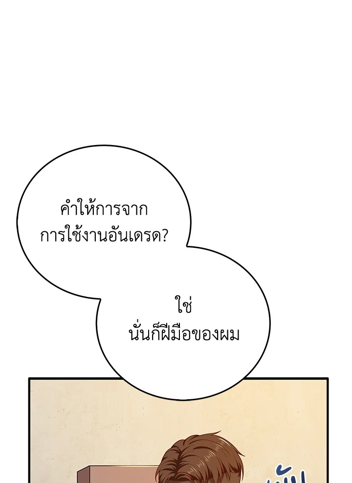 Manga-lc-com อ่านมังงะ อ่านการ์ตูน ออนไลน์ ฟรี The Lord of Coins ตอนที่ 1 2 3 4 5 6 7 8 9 10 11 12 13 14 ฟรี ไม่มีโฆษณา Manga-lc - อ่าน มังงะ อ่าน การ์ตูน ออนไลน์ อ่านมังงะ ฟรี