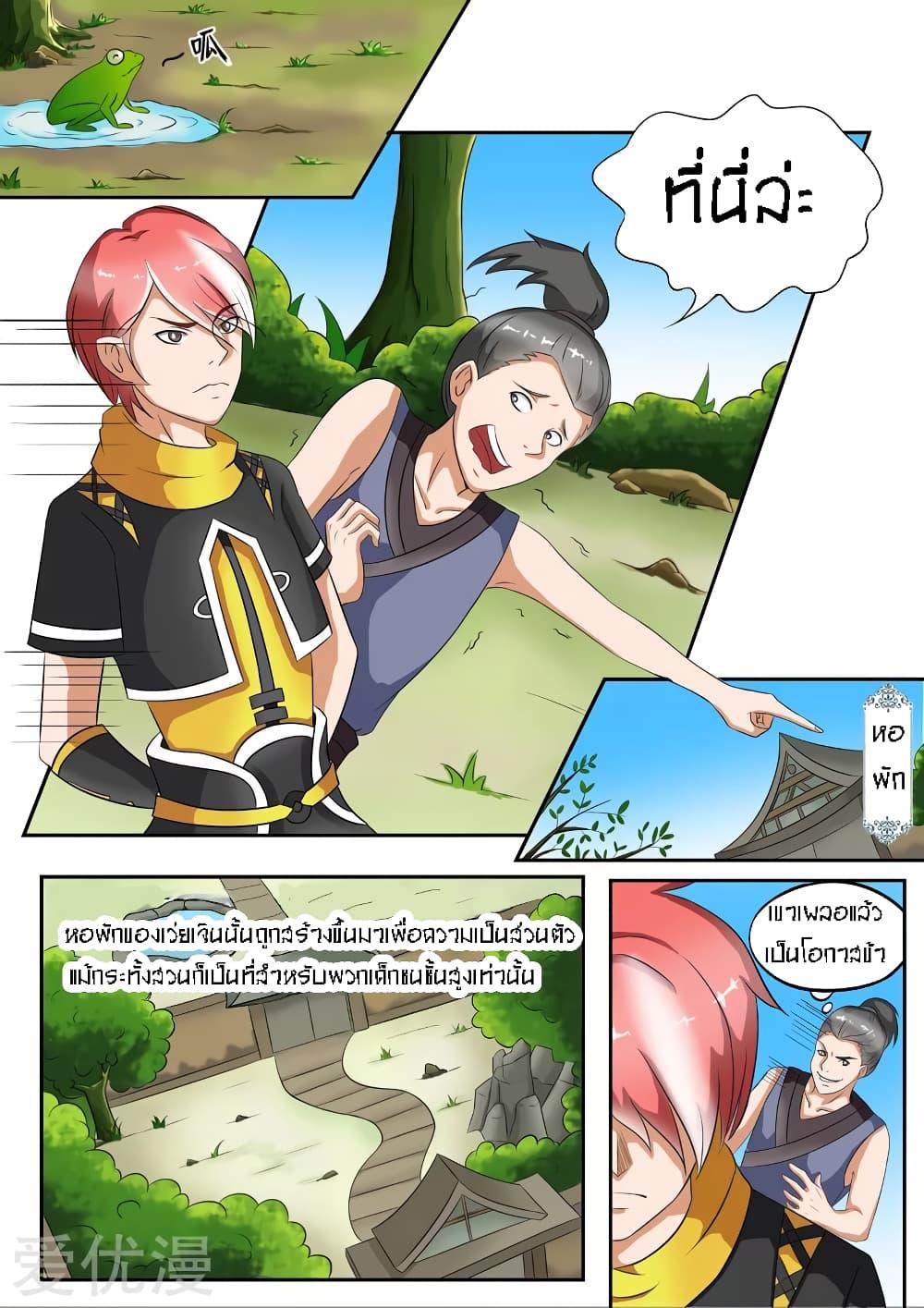 Manga-lc-com อ่านมังงะ อ่านการ์ตูน ออนไลน์ ฟรี Martial Master ตอนที่ 1 2 3 4 5 6 7 8 9 10 11 12 13 14 ฟรี ไม่มีโฆษณา Manga-lc - อ่าน มังงะ อ่าน การ์ตูน ออนไลน์ อ่านมังงะ ฟรี