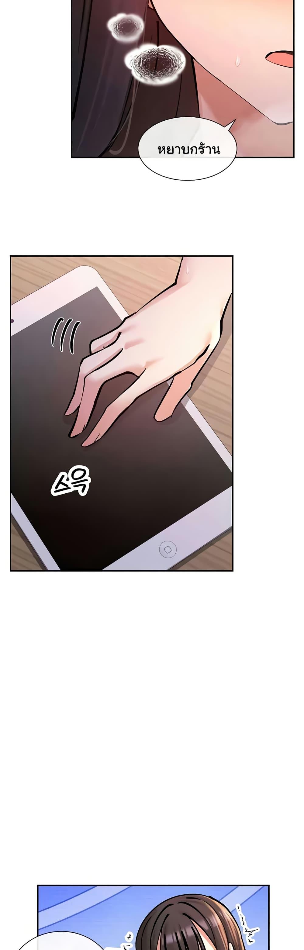 Doujin-Lc- อ่าน โดจิน มังฮวา เกาหลี ญี่ปุ่น จีน แปลไทย You Watch Stuff Like That ตอนที่ 1 2 3 4 5 6 7 8 9 10 11 12 13 14 ฟรี ไม่มีโฆษณา อ่าน โดจิน Manhwa เกาหลี ญี่ปุ่น จีน เรามีครบ คัดมาให้เน้นๆ โดจิน 18+ รับประกันความฟินโดย  Doujin Lc