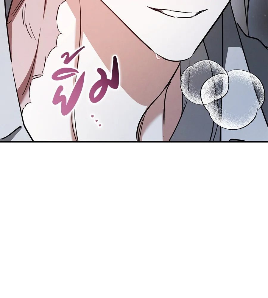 เรือนจำรัก ตอนที่ 77 รูปที่ 101