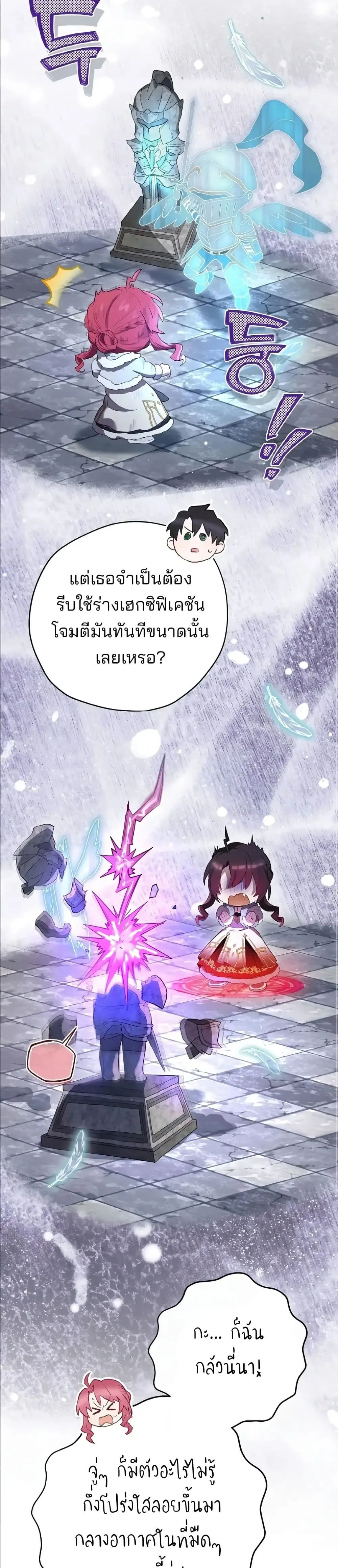 Manga-lc-com อ่านมังงะ อ่านการ์ตูน ออนไลน์ ฟรี Ending Maker ตอนที่ 1 2 3 4 5 6 7 8 9 10 11 12 13 14 ฟรี ไม่มีโฆษณา Manga-lc - อ่าน มังงะ อ่าน การ์ตูน ออนไลน์ อ่านมังงะ ฟรี