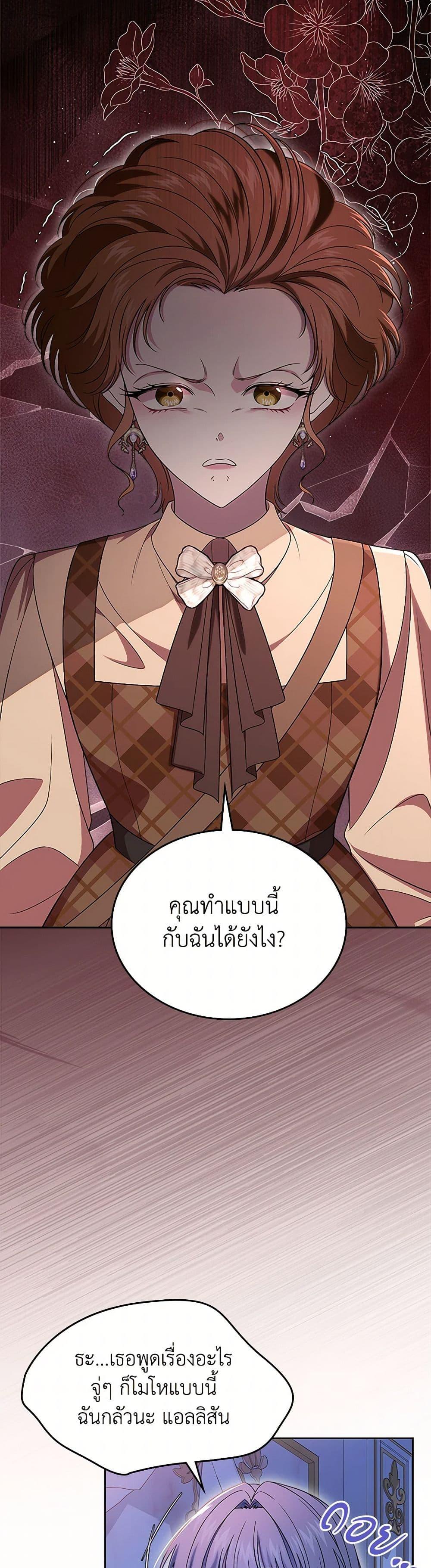 Manga-lc-com อ่านมังงะ อ่านการ์ตูน ออนไลน์ ฟรี I Stole the Heroine’s First Love ตอนที่ 1 2 3 4 5 6 7 8 9 10 11 12 13 14 ฟรี ไม่มีโฆษณา Manga-lc - อ่าน มังงะ อ่าน การ์ตูน ออนไลน์ อ่านมังงะ ฟรี