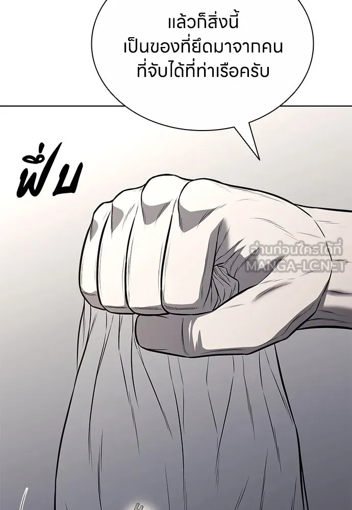 อัยการสายโหด ตอนที่ 16 รูปที่ 93