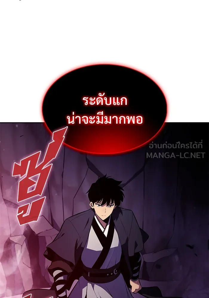 ผู้เล่นหน้าใหม่เลเวลแมกซ์ ตอนที่ 175 ยาชา (2) รูปที่ 138