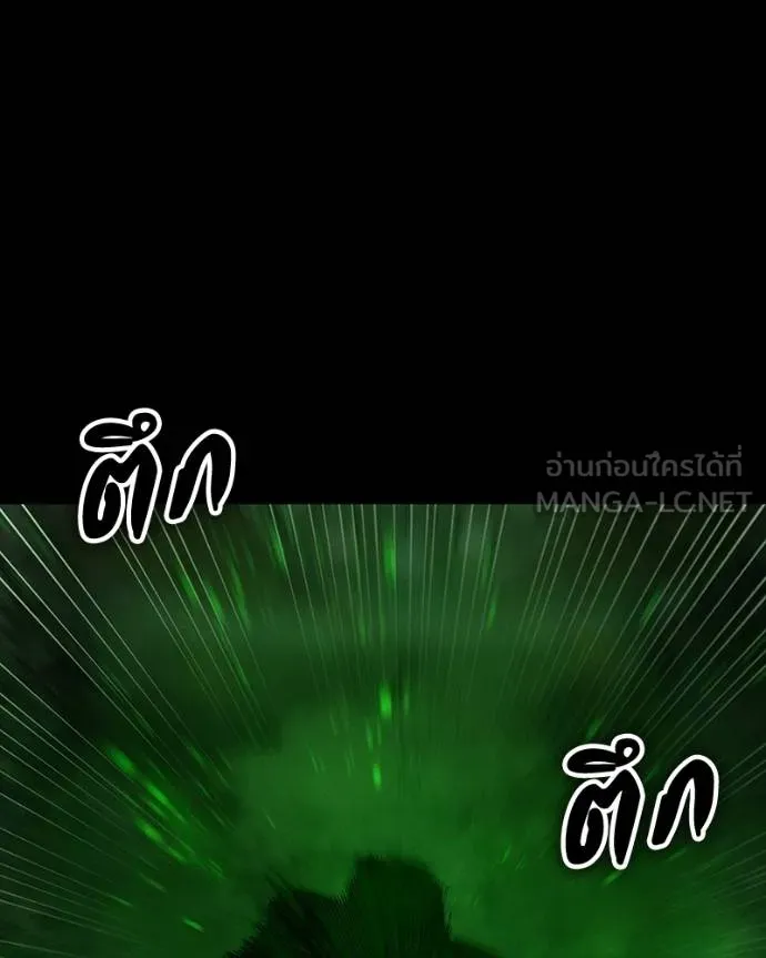 มือสังหารพันธุ์อมตะ ตอนที่ 29 รูปที่ 69