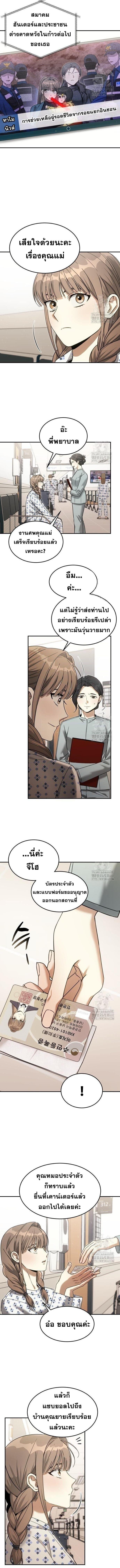 Manga-lc-com อ่านมังงะ อ่านการ์ตูน ออนไลน์ ฟรี The Hunter Lives in a Rented Apartment ตอนที่ 1 2 3 4 5 6 7 8 9 10 11 12 13 14 ฟรี ไม่มีโฆษณา Manga-lc - อ่าน มังงะ อ่าน การ์ตูน ออนไลน์ อ่านมังงะ ฟรี