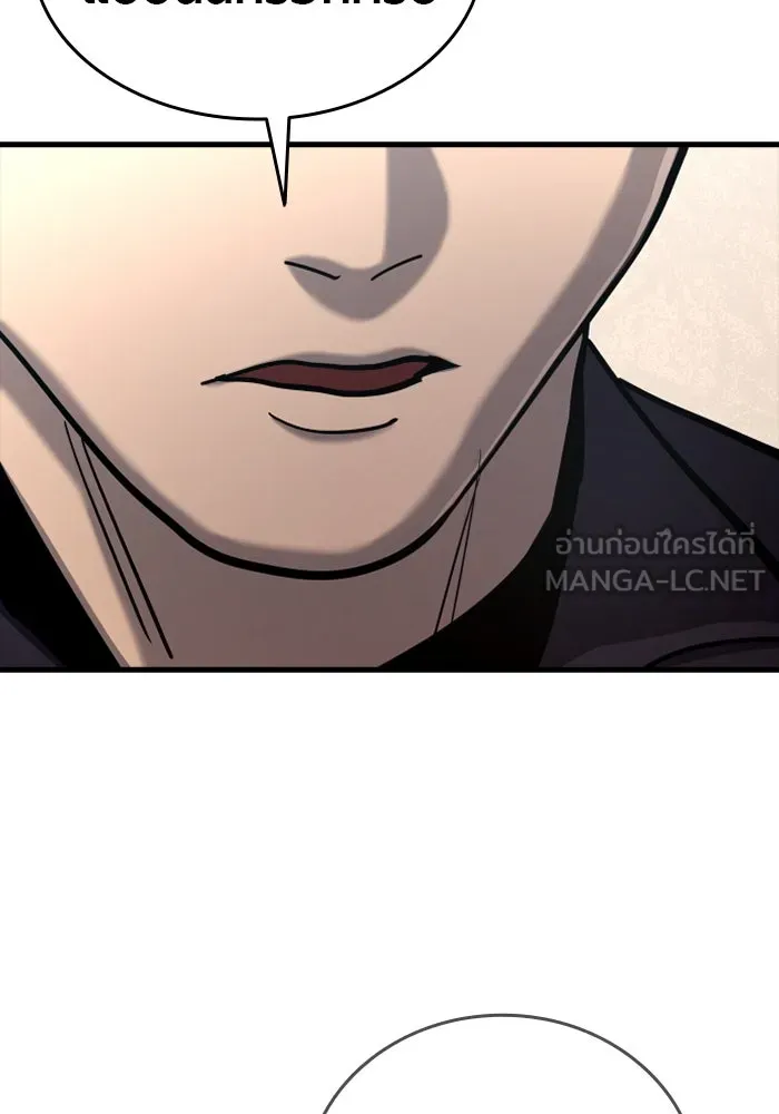 มือพิพากษา ตอนที่ 20 รูปที่ 129